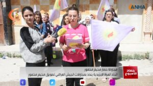 ٠٤/٠٦/٢٠٢٣ | حصاد الأسبوع