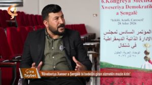 Çira Taybet  | Mêvan  Azad Hisên  | Xoxê Dexîl