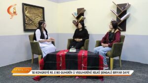 Dema Jin  | Mêvan Xoxê Dexîl  | Besê Avesta