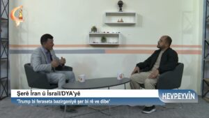 Hevpeyvîn | Mêvan  Hisên Sedo