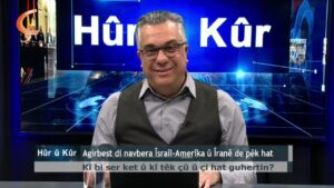 Hûr û Kûr  | Mêvan  Zagros Enderyarî   |  Ahmed Pelda