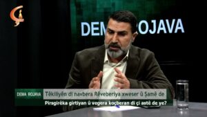 Dema Rpjava  | Mêvan  Kamîran Dilo  |  Silêman Ereb