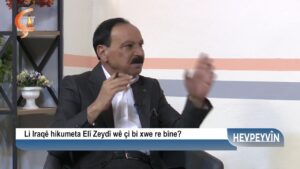 Hevpeyvîn  |  Mêvan  Hisên Hecî