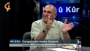 Hûr û Kûr  |  Mêvan  Osman Ergin  |  Dayê Neam Bedel